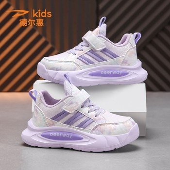 Delhui girls' sports shoes leather and velvet running shoes