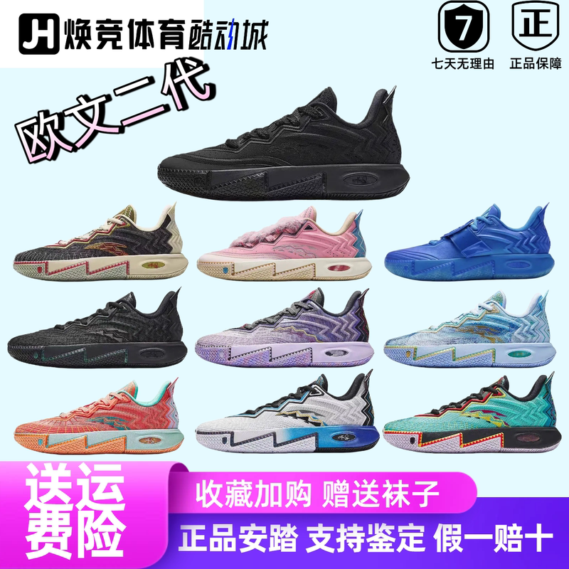 [Same Model as Kyrie Irving] Anta Irving Second Generation Black Onyx Wear-Resistant Anti-Slip Professional Sports Basketball Shoes for Men