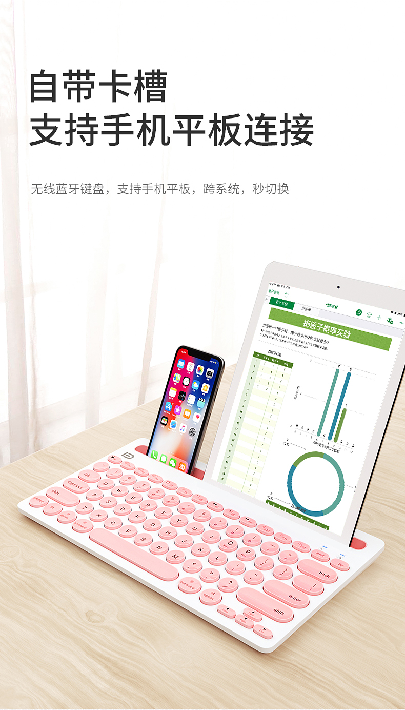 Clavier pour tablette - Ref 3423132 Image 24
