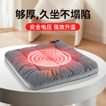Heated seat cushion car seat cushion autumn and winter chair cushion plus velvet sofa waist and backrest integrated office sedentary stool cushion plush winter bay window dining chair cushion 2023 new hemorrhoids