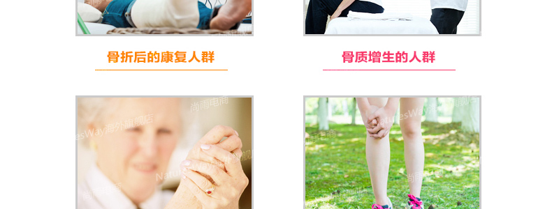 Nature s way维生素 50粒预防骨质疏松 灵活关节 K2+钙+维生素D ¥139.00 产品系列 第13张 Nature s way维生素 50粒预防骨质疏松 灵活关节 K2+钙+维生素D ¥139.00 产品系列 第13张