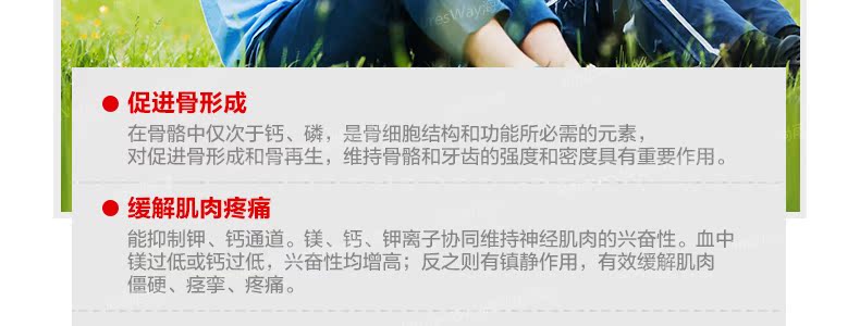 Nature s way螯合镁钙镁锌100粒 缓解运动肌肉痉挛疼痛促进钙吸收 ¥109.00 产品系列 第19张 Nature s way螯合镁钙镁锌100粒 缓解运动肌肉痉挛疼痛促进钙吸收 ¥109.00 产品系列 第19张