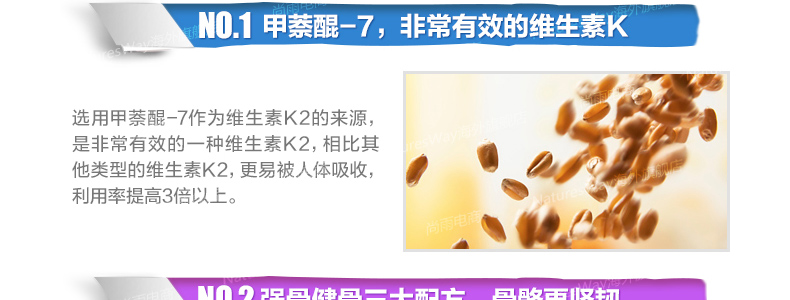 Nature s way维生素 50粒预防骨质疏松 灵活关节 K2+钙+维生素D ¥139.00 产品系列 第15张 Nature s way维生素 50粒预防骨质疏松 灵活关节 K2+钙+维生素D ¥139.00 产品系列 第15张