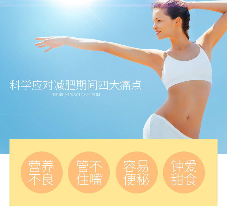 澳洲Nature's Way纤丽妍奶昔代餐粉瘦身 燃脂营养饱腹排毒减肥餐 女性保健 第7张 澳洲Nature's Way纤丽妍奶昔代餐粉瘦身 燃脂营养饱腹排毒减肥餐 女性保健 第7张