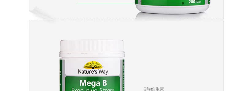 澳洲NaturesWay复合维生素B族200粒维他命VB男性护肝缓解熬夜疲劳 家庭保健 第28张 澳洲NaturesWay复合维生素B族200粒维他命VB男性护肝缓解熬夜疲劳 家庭保健 第28张