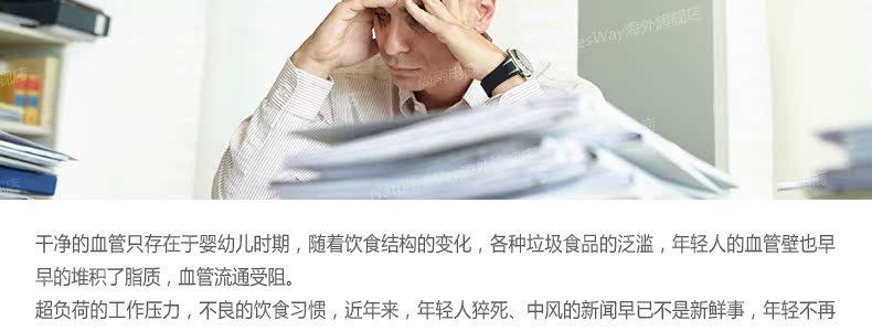 Nature's way佳思敏成人维生素鱼油软糖110粒 降血脂平衡三高鱼油 ¥118.00 产品系列 第16张 Nature's way佳思敏成人维生素鱼油软糖110粒 降血脂平衡三高鱼油 ¥118.00 产品系列 第16张