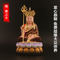 South Wuji Tibetan King BodhisattBodhisattBodhisattBodhisattBodhisattva Buddha Painted Resin Pendulum of the Mass Hair Hearts compliment Free of free knots