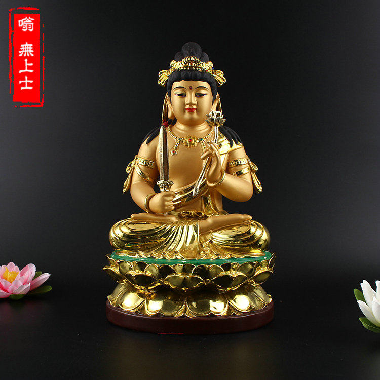 Manjushri Bodhisattva Buddha Statue Wutai Mountain Great Wisdom Manjushri Bodhisattva Grow Wisdom Auspicious Perfection Dharma Phase