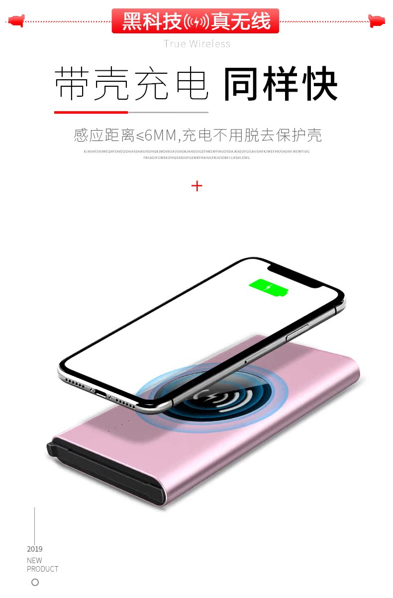 Xiong Bảo siêu mỏng nhỏ gọn không dây sạc di động nhỏ di động đường dây điện đấm đi kèm với một vô cùng nhanh phí 8 đặc biệt iphonex kê của Apple Samsung Huawei OPPO vivo Phổ điện thoại di động - Ngân hàng điện thoại di động sạc dự phòng siêu nhỏ