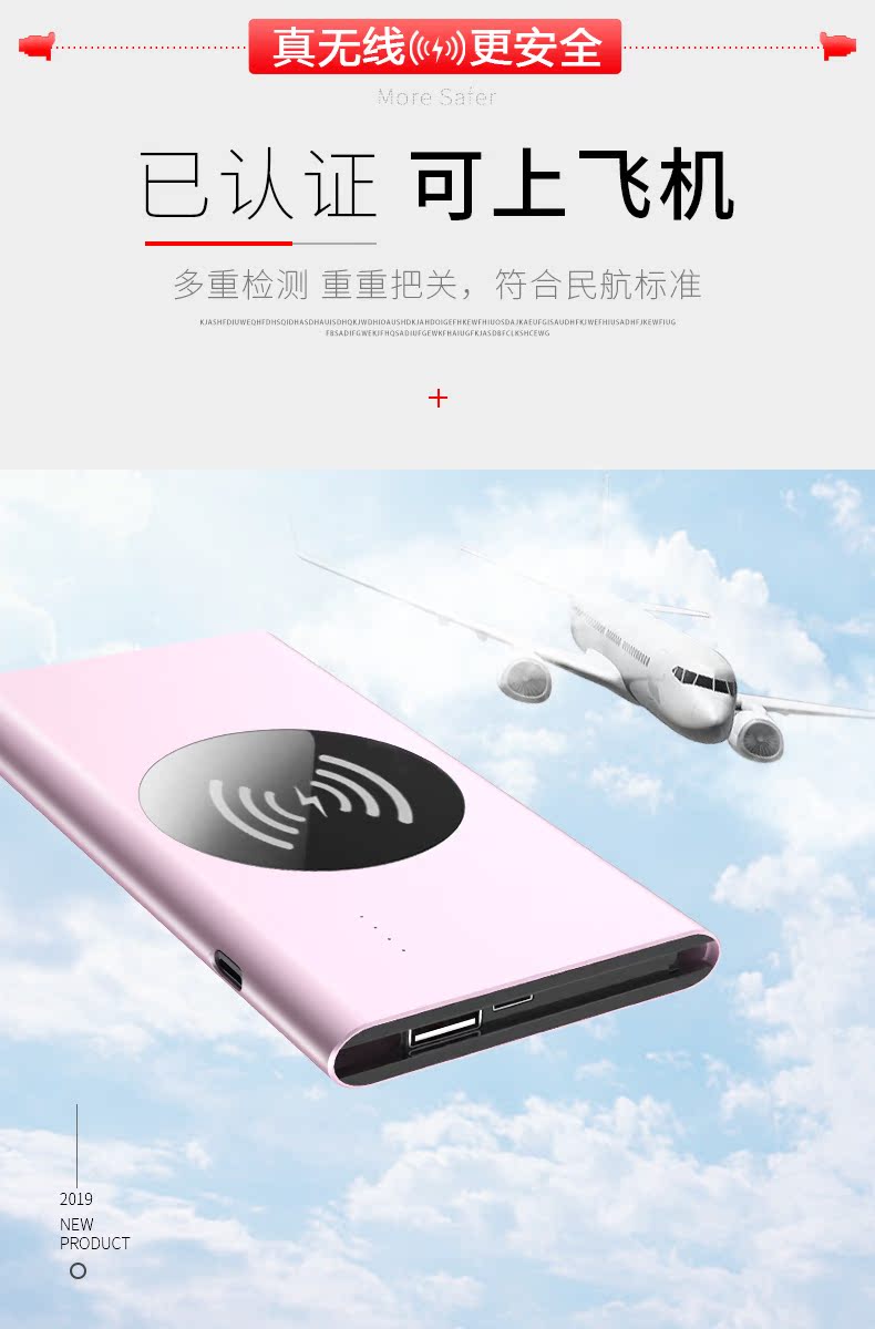 Xiong Bảo siêu mỏng nhỏ gọn không dây sạc di động nhỏ di động đường dây điện đấm đi kèm với một vô cùng nhanh phí 8 đặc biệt iphonex kê của Apple Samsung Huawei OPPO vivo Phổ điện thoại di động - Ngân hàng điện thoại di động sạc dự phòng siêu nhỏ
