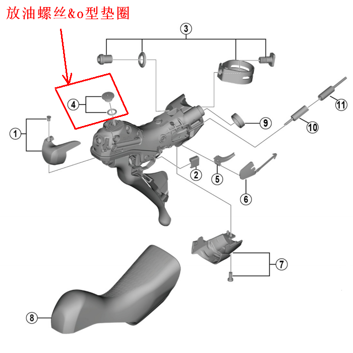 SHIMANO Shimano disc brake road R8020 R8070 R9120 R9170 105 hand change oil screw