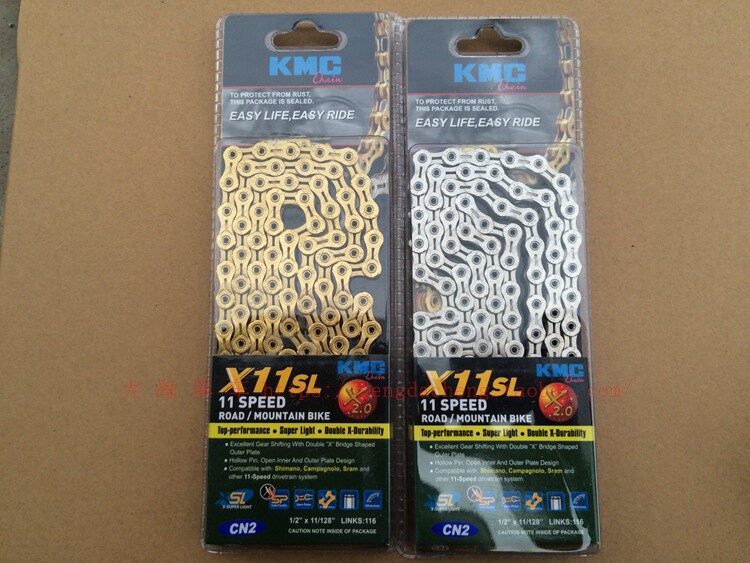 Chaîne de vélo - Ref 2370386 Image 11