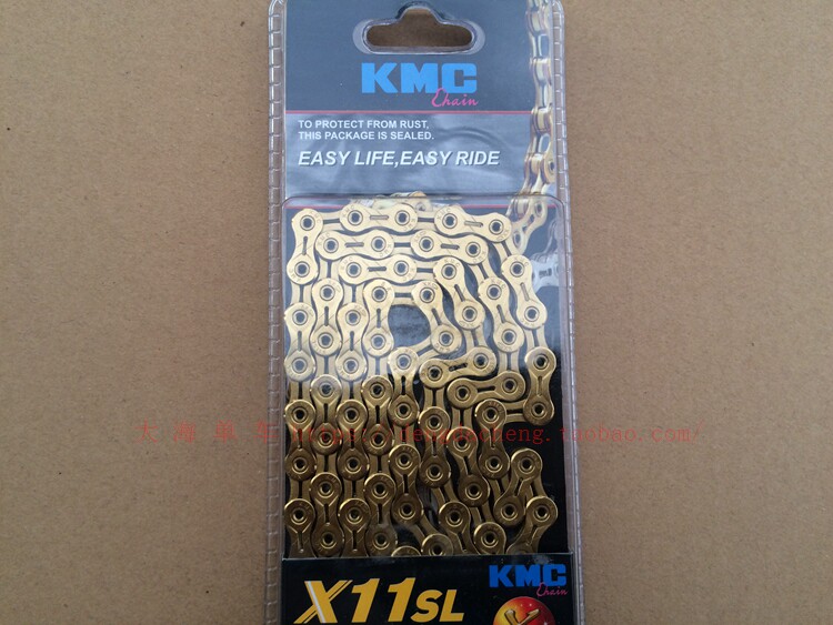 Chaîne de vélo - Ref 2370386 Image 13