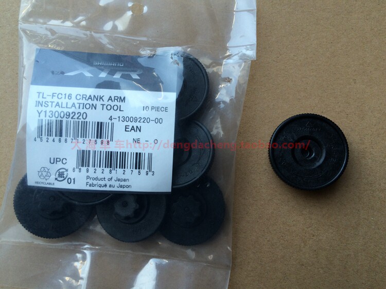 Outils pour vélo SHIMANO - Ref 2281721 Image 6