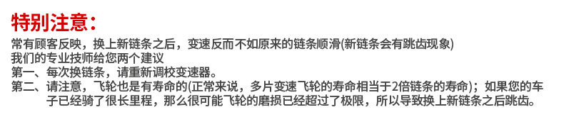 Chaîne de vélo - Ref 2370386 Image 6