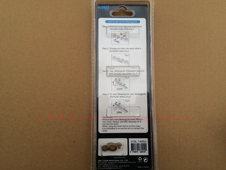 Chaîne de vélo - Ref 2370386 Image 14