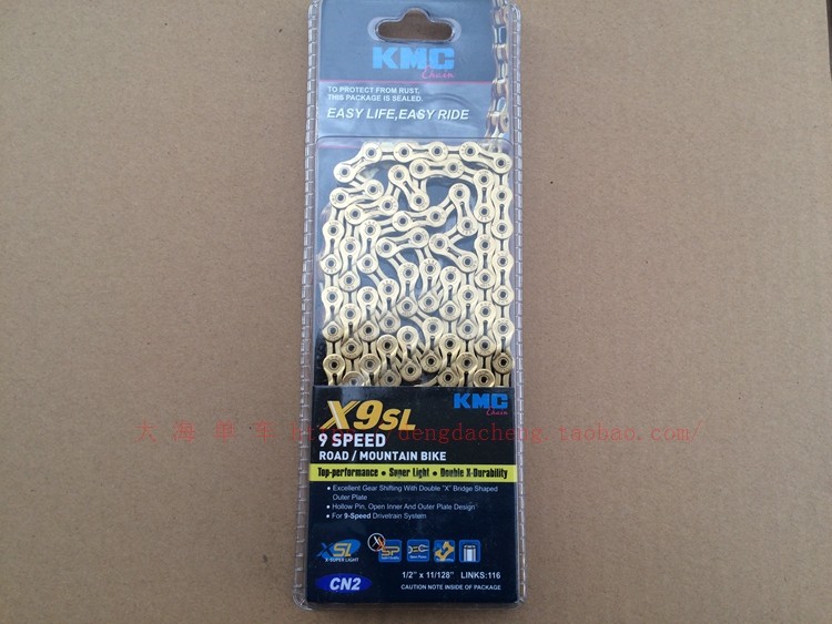 Chaîne de vélo - Ref 2370386 Image 29