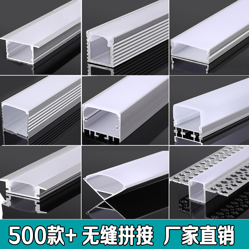 LED linear lamp slot aluminum alloy u-shaped lamp aluminum slot lamp with slot dark card slot open mounted recessed line light