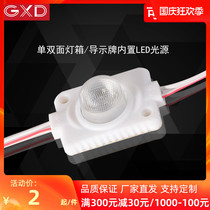 12v waterproof LED side light source module lamp 3030 patch lamp bead double-sided light box module backlight injection molding 1 5W