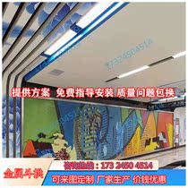 Painting corridor Painting column aluminum veneer fire channel UV printing 3D printing mall wave punch plate