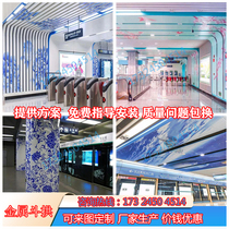Wave punching plate of the subway station painted aluminum veneer high - speed rail station UV printing printing station 3D printing station