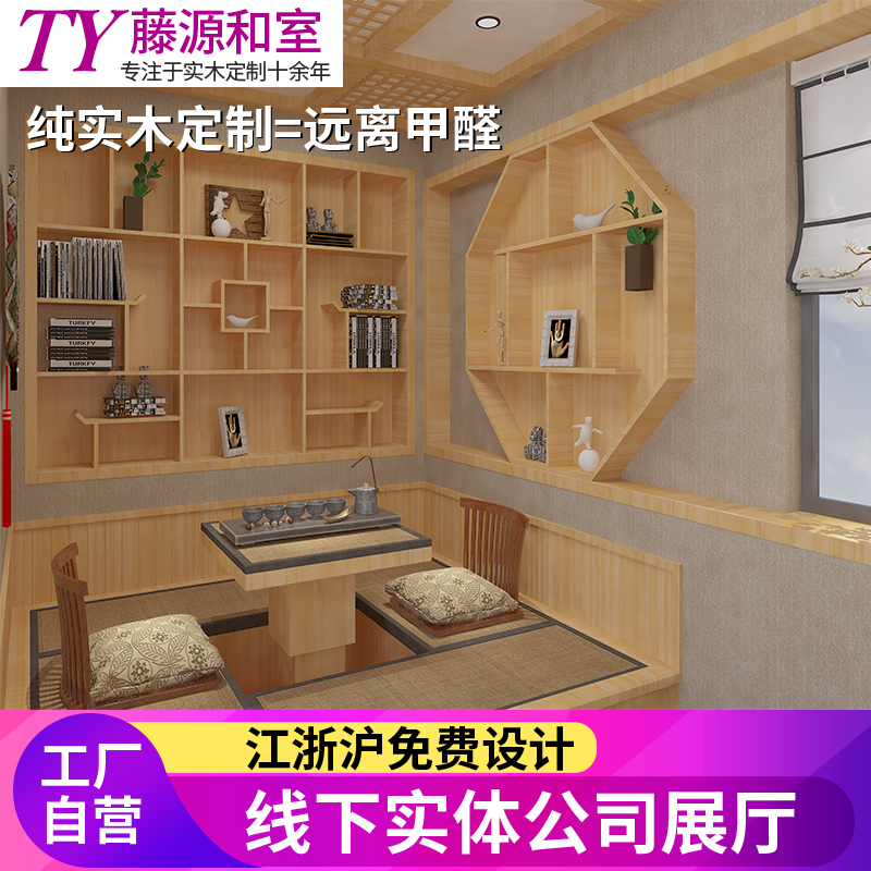 Taizhou Day Style Tatami Custom Overall Bed Wardrobe Integrated Master Bedroom with multifunction storage solid wood collapse rice