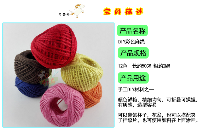 50 mét dây gai dầu trẻ em DIY handmade sáng tạo vật liệu mẫu giáo khu vực nghệ thuật treo dây đồ chơi sáng tạo tự làm