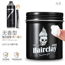 Unscented matte hair mud for men natural fluffy styling hair wax scented hair spray large back hair oil