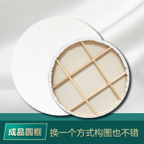 Round Finished Frame Oil Frame Tenon And Mortise Structure Zhangzi Pine Pure Solid Wood Tightened Cloth Propylene Picture Frame Special Frame Direct Painting