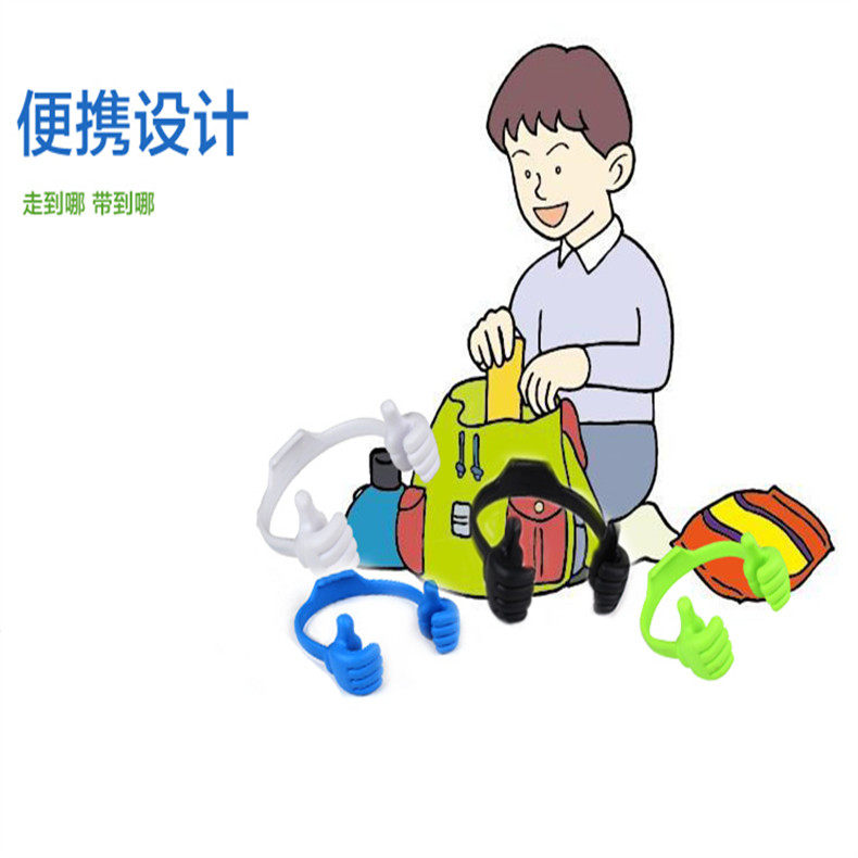 Support téléphone portable - Ref 1363613 Image 4