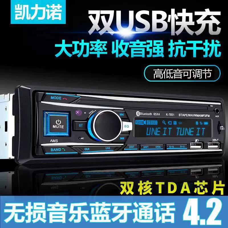 Geely Freeship Panda Youliou Car Card Machine Car Radio Máy nghe nhạc MP3 chuyên dụng - Trình phát TV thông minh