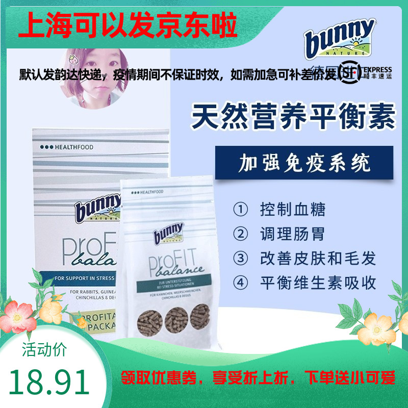 Cabbage linen Germany Bunny balance vegan rabbit dragon cat guinea pig small favorite nutraceutical meme enhance physique