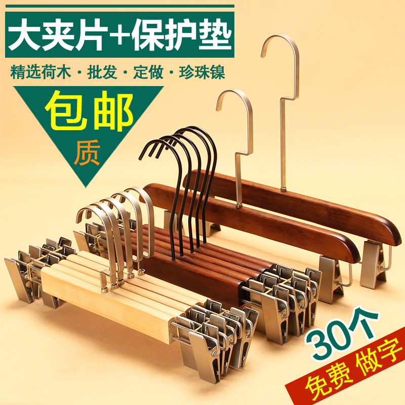 Adult men and women pants clamps clothes store dedicated black white log retro beech wood hangs household