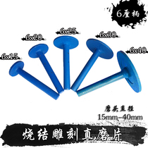 6mm connecting rod sintered diamond sand saw blade hand electric drill electric grinding with alloy grinding wheel sheet stone inscription stone engraving sheet