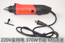 Universal clamping head high speed small electric grinding jade metal engraving micro small electric mill suit cutting drilling hole