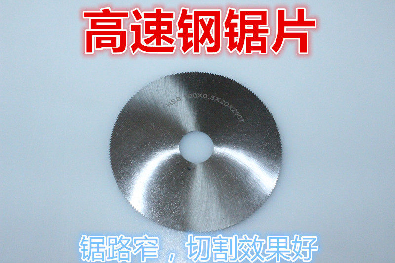 Angle mill without teeth saw handsaw handsaw sawwood alloy copper cutting sheet wood plastic saw blade