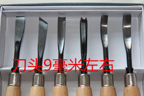 Wood Carving Knife Drip Blood Lotus Special Knife Pecking Woodpecker Carving Knife and Carving Knife no.