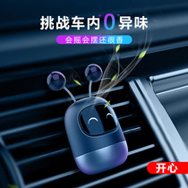  New car accessories Cute creative robot air conditioning air outlet Car perfume aromatherapy air outlet