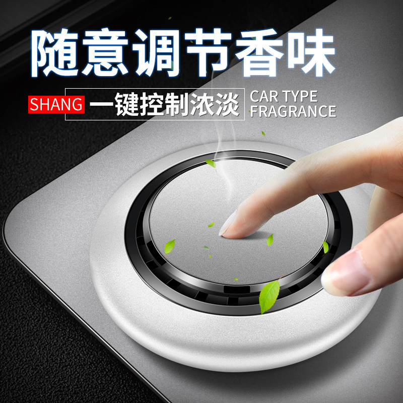 Car Perfume Seat Car With Aroma Lavender Lasting Light Incense Car Inner Solid Balm balm upscale men