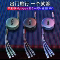 Suitable for Huawei three-in-one charging data cable one drag 3 two telescopic flash fast charging extended multi-function universal universal device head Apple iPhone12typec Android oppo car 8p