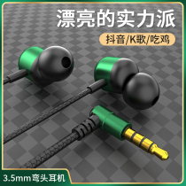 Original wired headset for oppo mobile phone r9r11sr17r15 in-ear a57a92sa3k7 earplugs reno2 3 elbows pro high sound quality pl
