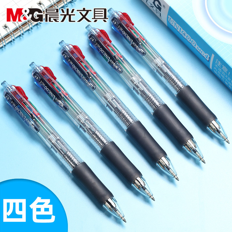 Morning light BP8030 quad ball-point pen all-in-one multifunction five-color cute teenage girl Color red black blue 0 7mm atom pen 4 color pen students with colorful pen