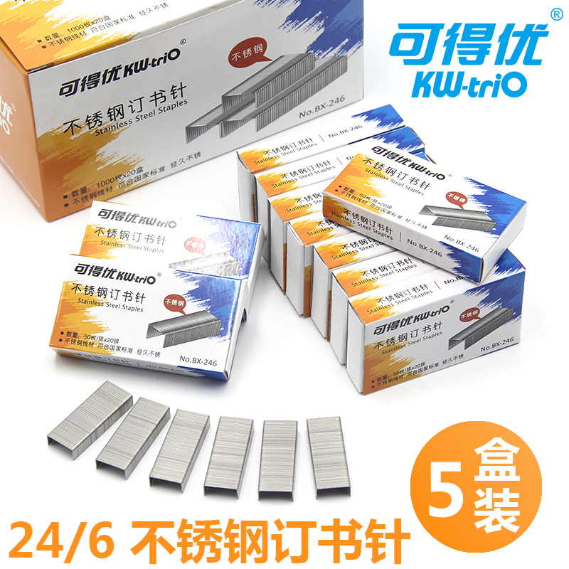 5 boxes can be used for high stainless steel ordering nails common order need24 6 large number 12 nail nail unified nail need12# standard type 0246 orders 30 files special