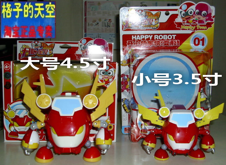 A full set of 4 large 4 5-inch genuine smart happy baby deformed body motorcycle man flower heart Superman 4041-43
