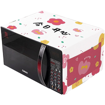 Microwave oven cover dust cover dust cover oven cover waterproof and oil-proof washing machine single and double refrigerator cover