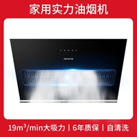 19 м 洗+автоматическая очистка