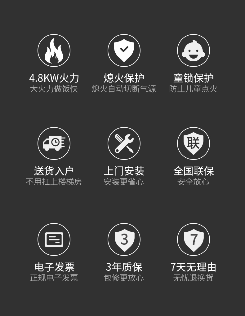 九阳 FB01S 4.8kw猛火燃气灶 球形加热不糊底 1级能效 图2