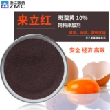 Домашняя гали сухая Zhejiang Pharmaceuticals Link 10%Paolin 5 кг 5 кг кормовых добавок Tianli Red Free Dropisp