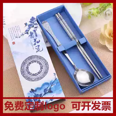 Creative gift Exquisite small gift Convenient stainless steel tableware chopsticks spoon gift box set custom logo