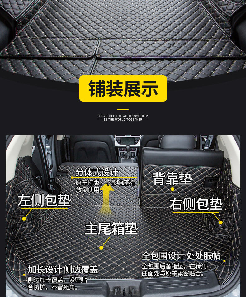 2019 Brand New Haval H6, 2019 New Replacement Trunk Mat, Full Coverage Car Mat for 2018 Model
